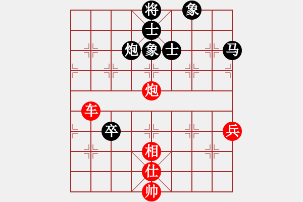 象棋棋譜圖片：耀眼星辰(日帥)-勝-彩易玄機(9段) - 步數(shù)：90 