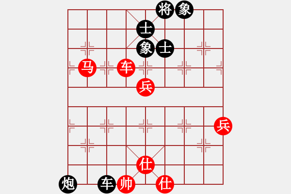 象棋棋谱图片：温业创（业9-1）先和陈烈奇（业9-2） - 步数：100 