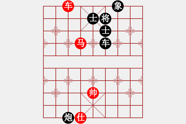 象棋棋谱图片：温业创（业9-1）先和陈烈奇（业9-2） - 步数：146 