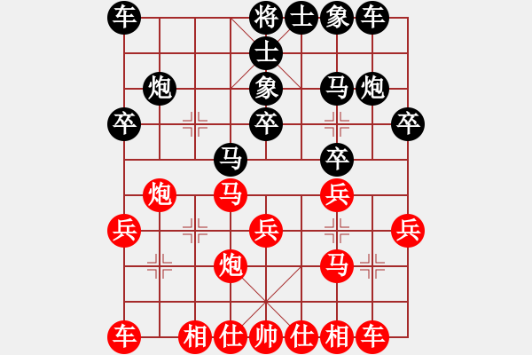 象棋棋谱图片：温业创（业9-1）先和陈烈奇（业9-2） - 步数：20 