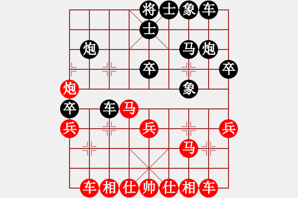 象棋棋谱图片：温业创（业9-1）先和陈烈奇（业9-2） - 步数：30 