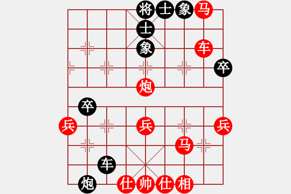 象棋棋谱图片：温业创（业9-1）先和陈烈奇（业9-2） - 步数：40 
