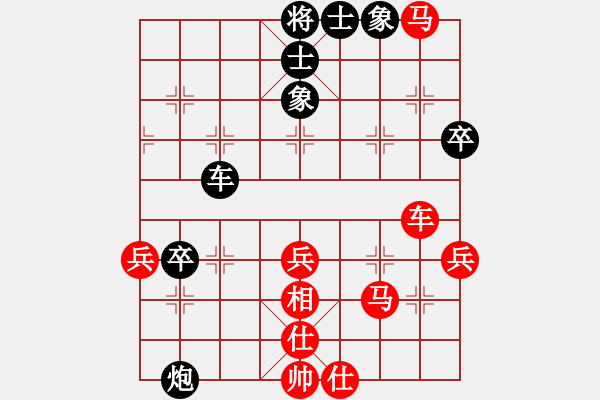 象棋棋谱图片：温业创（业9-1）先和陈烈奇（业9-2） - 步数：50 