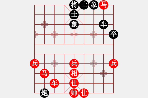 象棋棋谱图片：温业创（业9-1）先和陈烈奇（业9-2） - 步数：60 