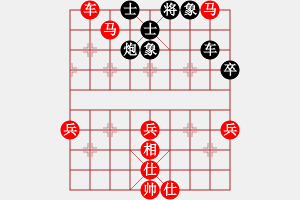 象棋棋谱图片：温业创（业9-1）先和陈烈奇（业9-2） - 步数：70 