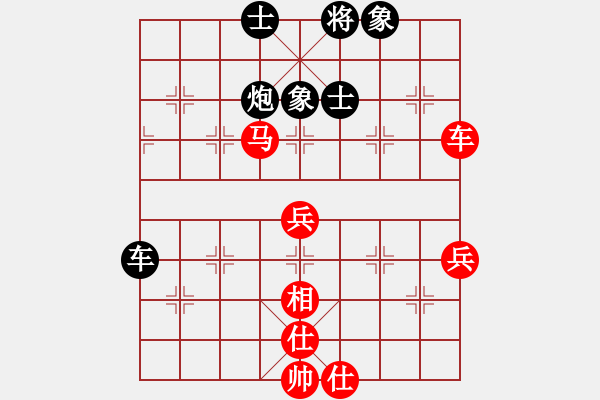 象棋棋谱图片：温业创（业9-1）先和陈烈奇（业9-2） - 步数：80 