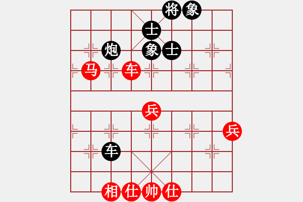 象棋棋谱图片：温业创（业9-1）先和陈烈奇（业9-2） - 步数：90 