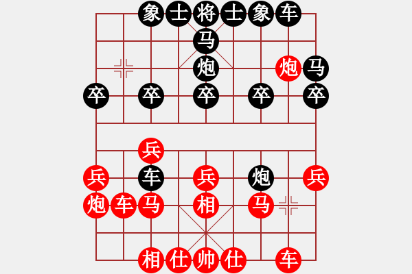 象棋棋谱图片：李晓波8--3先负胡林8--3.pgn - 步数：20 