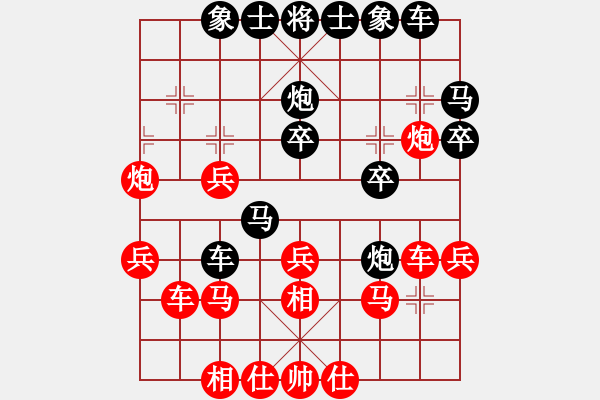 象棋棋谱图片：李晓波8--3先负胡林8--3.pgn - 步数：30 
