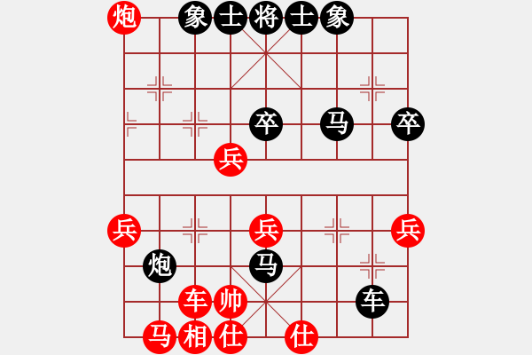 象棋棋谱图片：李晓波8--3先负胡林8--3.pgn - 步数：50 