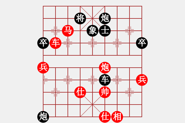 象棋棋譜圖片：《廣州棋壇六十年史7》第二回羅天揚、李義庭南征廣州第9局覃劍秋先勝李義庭 - 步數(shù)：100 