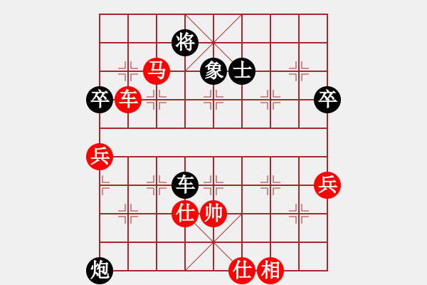 象棋棋譜圖片：《廣州棋壇六十年史7》第二回羅天揚、李義庭南征廣州第9局覃劍秋先勝李義庭 - 步數(shù)：110 