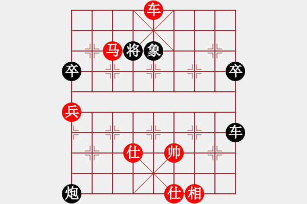 象棋棋譜圖片：《廣州棋壇六十年史7》第二回羅天揚、李義庭南征廣州第9局覃劍秋先勝李義庭 - 步數(shù)：119 