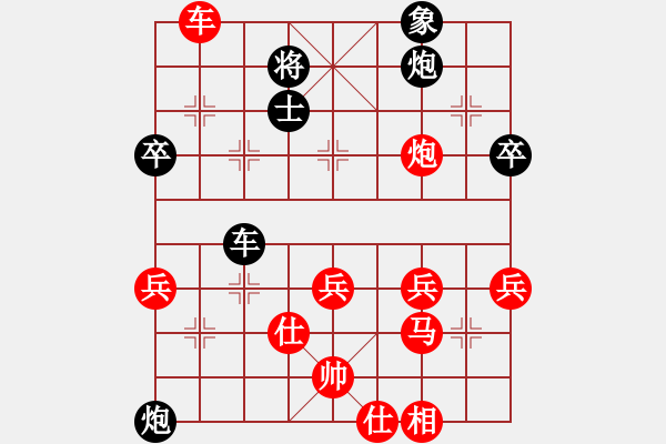 象棋棋譜圖片：《廣州棋壇六十年史7》第二回羅天揚、李義庭南征廣州第9局覃劍秋先勝李義庭 - 步數(shù)：50 