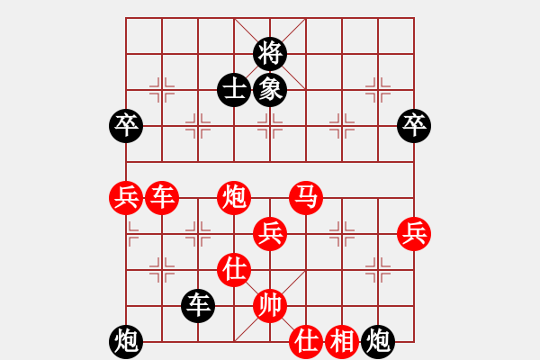 象棋棋譜圖片：《廣州棋壇六十年史7》第二回羅天揚、李義庭南征廣州第9局覃劍秋先勝李義庭 - 步數(shù)：80 