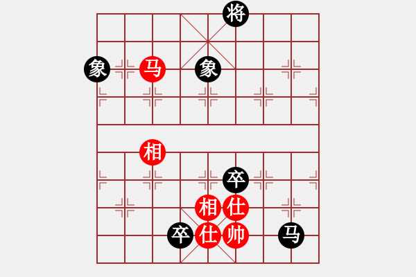 象棋棋譜圖片：梁山智深(6段)-負(fù)-nietiewen(8段) - 步數(shù)：130 