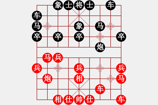 象棋棋譜圖片：梁山智深(6段)-負(fù)-nietiewen(8段) - 步數(shù)：20 