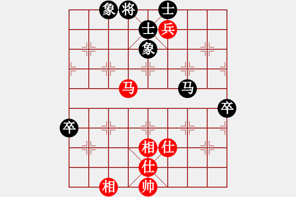 象棋棋譜圖片：梁山智深(6段)-負(fù)-nietiewen(8段) - 步數(shù)：90 