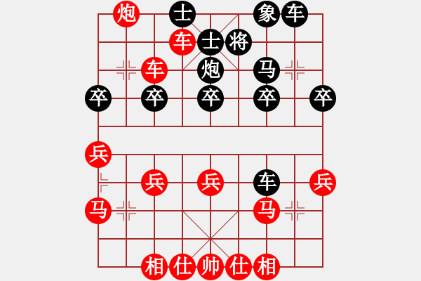 象棋棋譜圖片：橫才俊儒[292832991](1弦)-勝-洪武大帝(4f) - 步數(shù)：30 