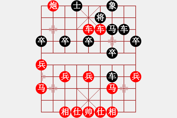 象棋棋譜圖片：橫才俊儒[292832991](1弦)-勝-洪武大帝(4f) - 步數(shù)：37 