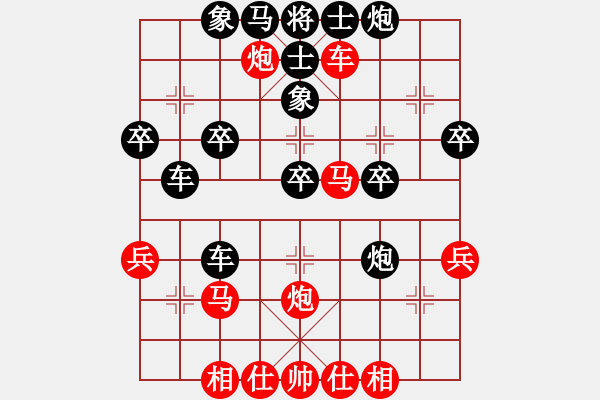 象棋棋譜圖片：申鵬 先負(fù) 蔣川 - 步數(shù)：40 