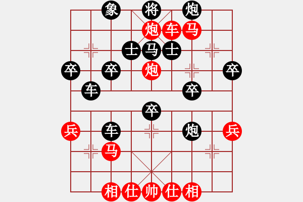 象棋棋譜圖片：申鵬 先負(fù) 蔣川 - 步數(shù)：50 