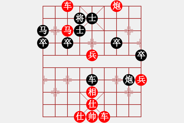 象棋棋譜圖片：2022.9.30.14五分鐘先勝 - 步數(shù)：70 