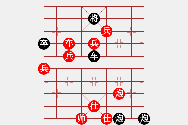 象棋棋譜圖片：‖棋家軍‖[474177218] -VS- 七夜沉默[973959615]業(yè)余五級 - 步數(shù)：80 