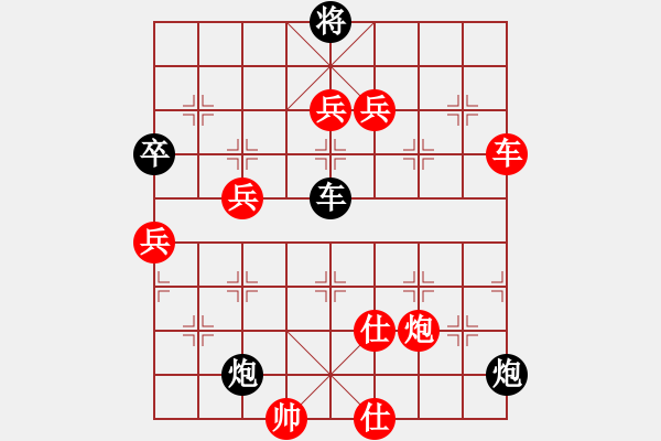 象棋棋譜圖片：‖棋家軍‖[474177218] -VS- 七夜沉默[973959615]業(yè)余五級 - 步數(shù)：89 