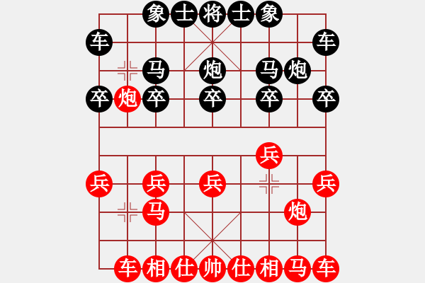 象棋棋譜圖片：第一屆熱血盟社團(tuán)英雄大會第一輪 熱血盟*aaaaa6543210[紅] -VS- 熱血盟*玩玩聊聊聊 - 步數(shù)：10 