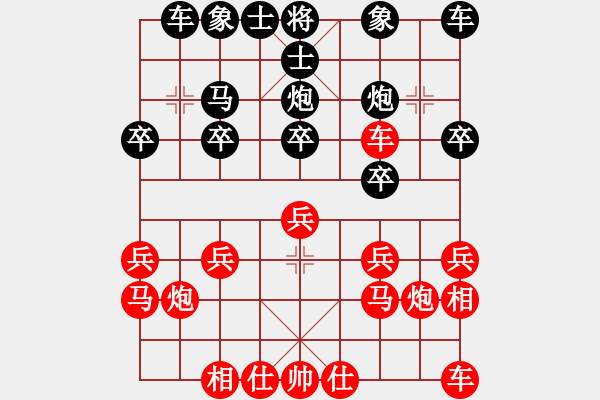 象棋棋譜圖片：風(fēng) x格和heK珊珊 - 步數(shù)：20 