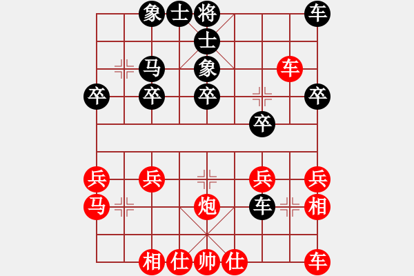 象棋棋譜圖片：風(fēng) x格和heK珊珊 - 步數(shù)：30 