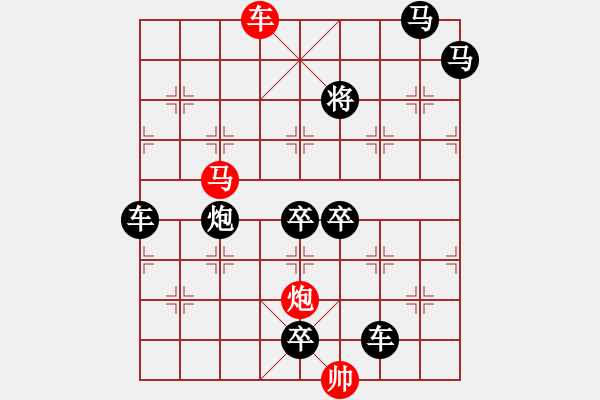 象棋棋譜圖片：《雅韻齋》42ok【帥令三軍】 秦 臻 擬局 - 步數(shù)：70 