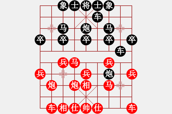 象棋棋谱图片：湖北 柳大华 和 云南 王跃飞 - 步数：20 