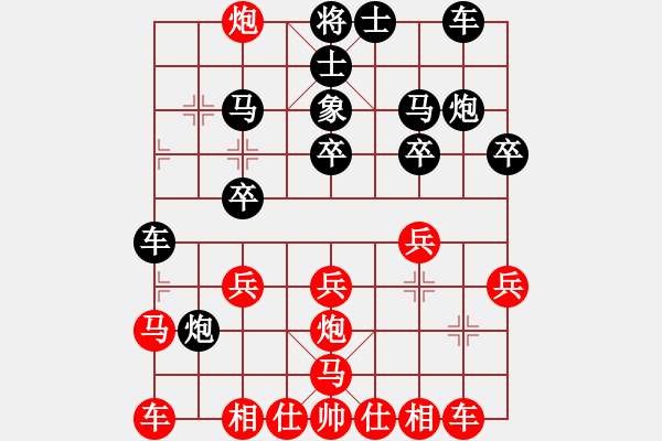 象棋棋譜圖片：測(cè)評(píng) 對(duì)五八炮進(jìn)三兵 一種攻法 - 步數(shù)：20 