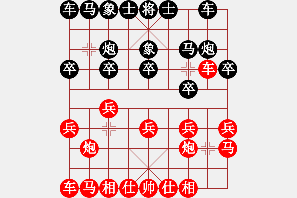 象棋棋譜圖片：lenovoss(天帝)-和-pqtsg(人王) - 步數(shù)：10 