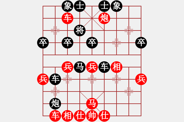 象棋棋譜圖片：默藏黑云(9段)-和-旋風之豪情(9段)五六炮對屏風馬 - 步數(shù)：60 