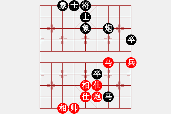 象棋棋譜圖片：江西省體育總會 康群光 和 寧波市全民健身指導(dǎo)中心 左治 - 步數(shù)：100 