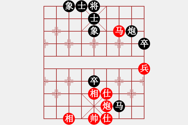 象棋棋譜圖片：江西省體育總會 康群光 和 寧波市全民健身指導(dǎo)中心 左治 - 步數(shù)：90 