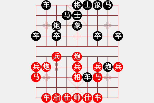 象棋棋譜圖片：第33局 棄兵兌子巧爭先 - 步數(shù)：0 