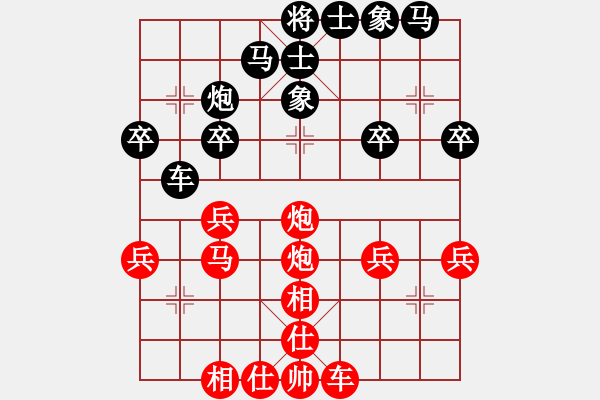 象棋棋譜圖片：第33局 棄兵兌子巧爭先 - 步數(shù)：10 