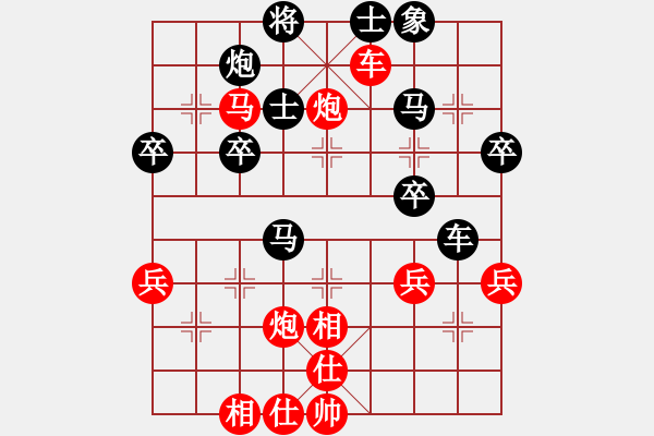 象棋棋譜圖片：第33局 棄兵兌子巧爭先 - 步數(shù)：30 