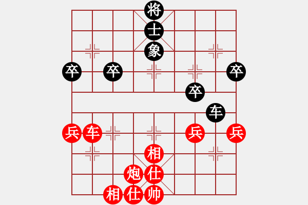 象棋棋譜圖片：第33局 棄兵兌子巧爭先 - 步數(shù)：41 