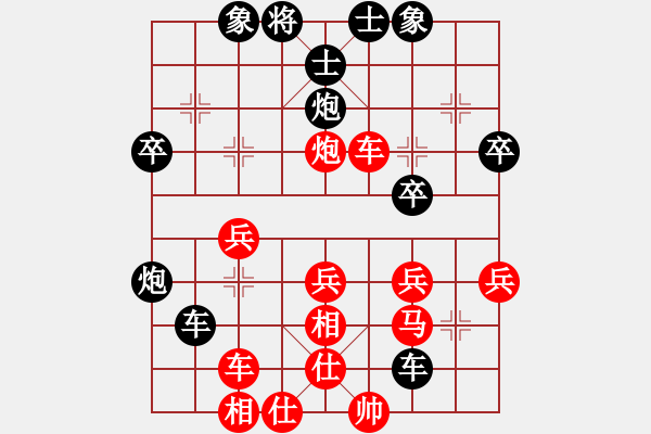 象棋棋谱图片：重庆北碚 刘波 负 广东 黎德志 - 步数：40 