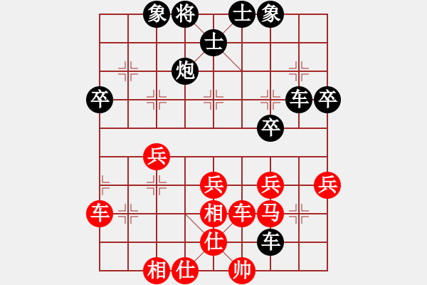 象棋棋谱图片：重庆北碚 刘波 负 广东 黎德志 - 步数：50 