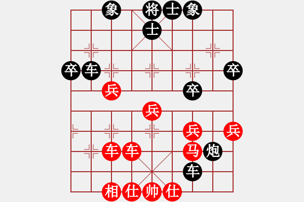 象棋棋譜圖片：重慶北碚 劉波 負(fù) 廣東 黎德志 - 步數(shù)：72 