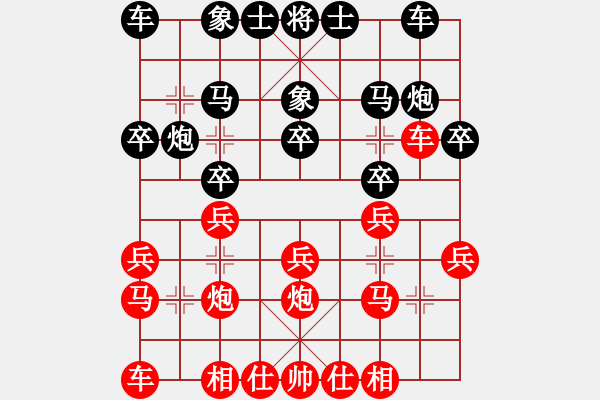 象棋棋譜圖片：群英少主(9段)-勝-丹江美猴王(8段) - 步數(shù)：20 