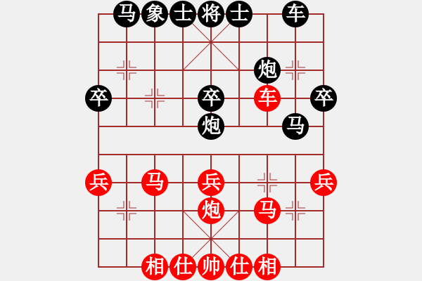 象棋棋譜圖片：群英少主(9段)-勝-丹江美猴王(8段) - 步數(shù)：40 