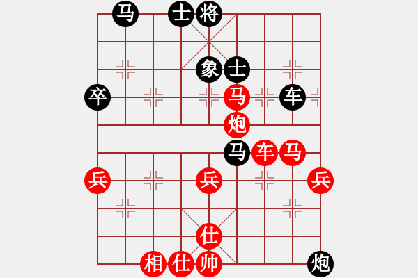 象棋棋譜圖片：群英少主(9段)-勝-丹江美猴王(8段) - 步數(shù)：60 