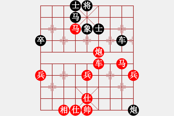 象棋棋譜圖片：群英少主(9段)-勝-丹江美猴王(8段) - 步數(shù)：63 